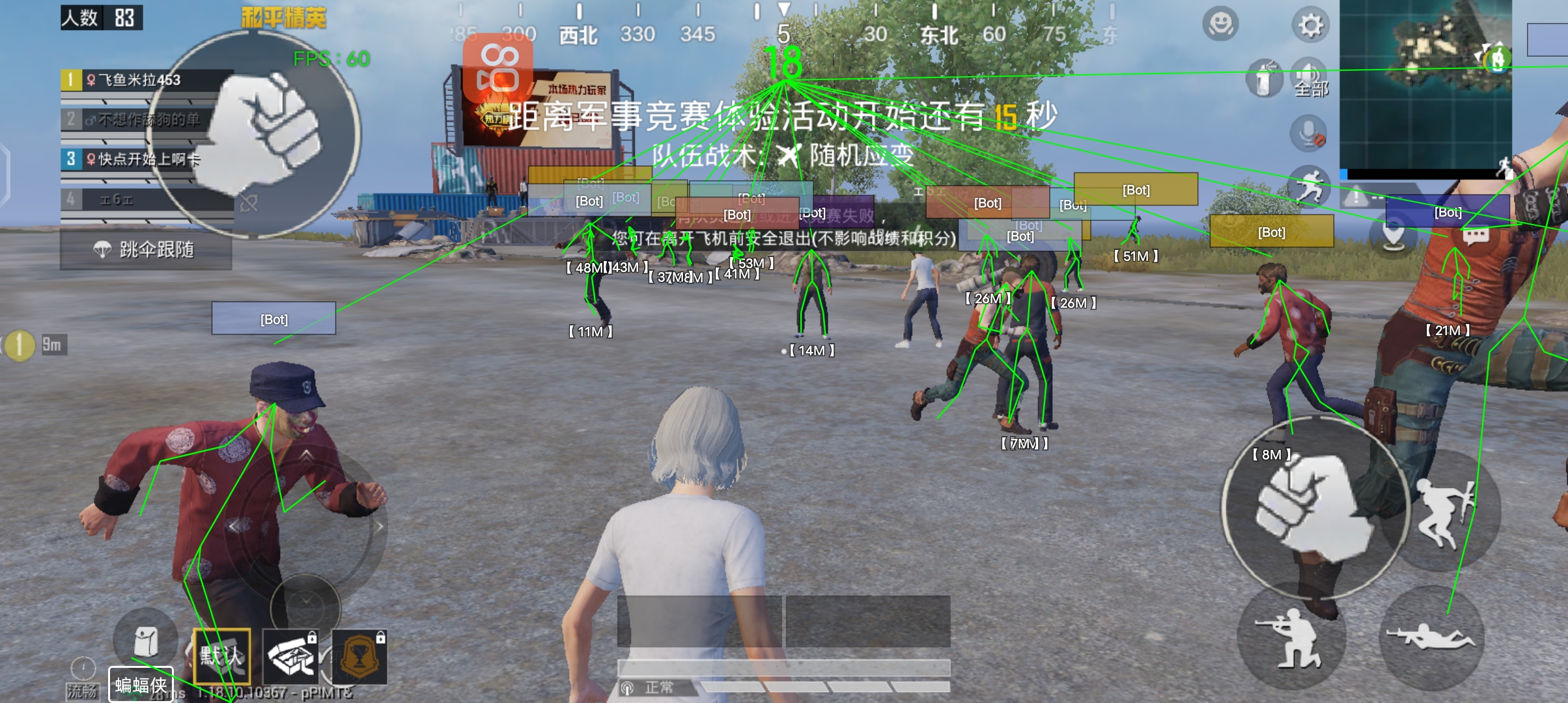 和平精英免费挂 锁头 透视网站 - 无需卡密在线体验