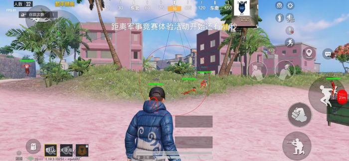 和平精英透视外挂 - 高清透视高亮辅助免费下载